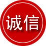崖州区诚信救援服务