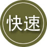 崖州区24小时道路救援