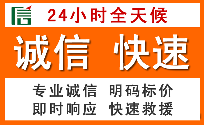 如何制定合理价格策略缓解崖州区道路救援售后压力