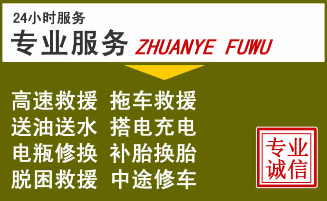 新能源汽车保有量攀升,崖州区道路救援行业未来发展新趋势解析