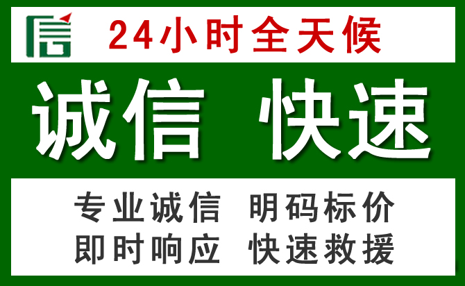 崖州区道路救援 崖州区汽车救援